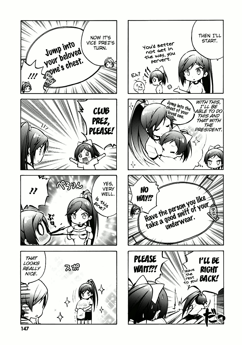 Hentai Ouji To Warawanai Neko. Nya! chapter 34.5 - page 10