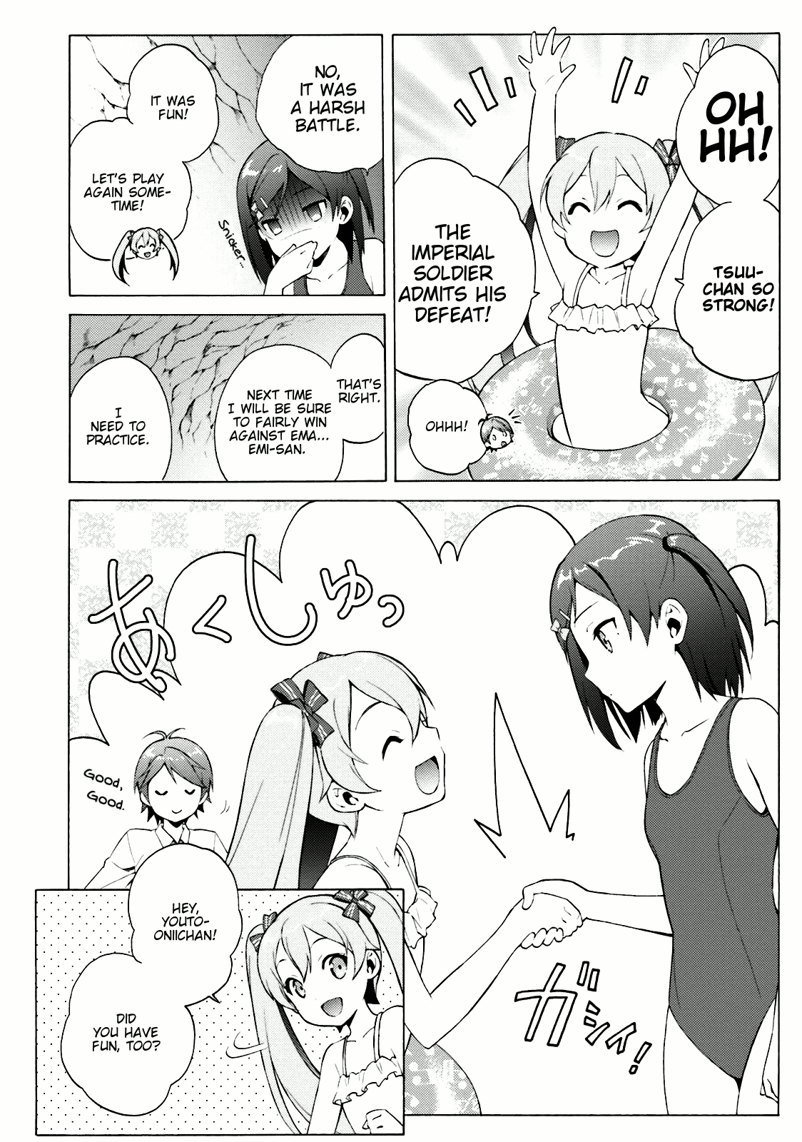 Hentai Ouji To Warawanai Neko. Nya! chapter 37 - page 2