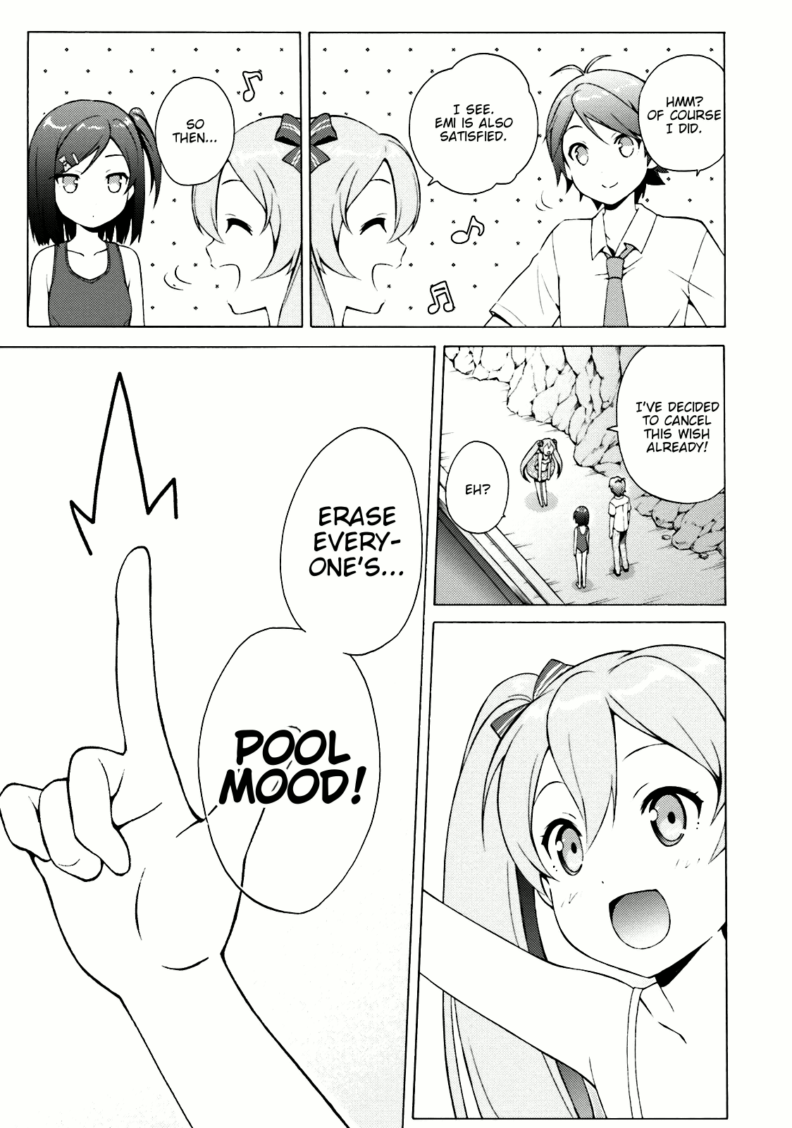 Hentai Ouji To Warawanai Neko. Nya! chapter 37 - page 3