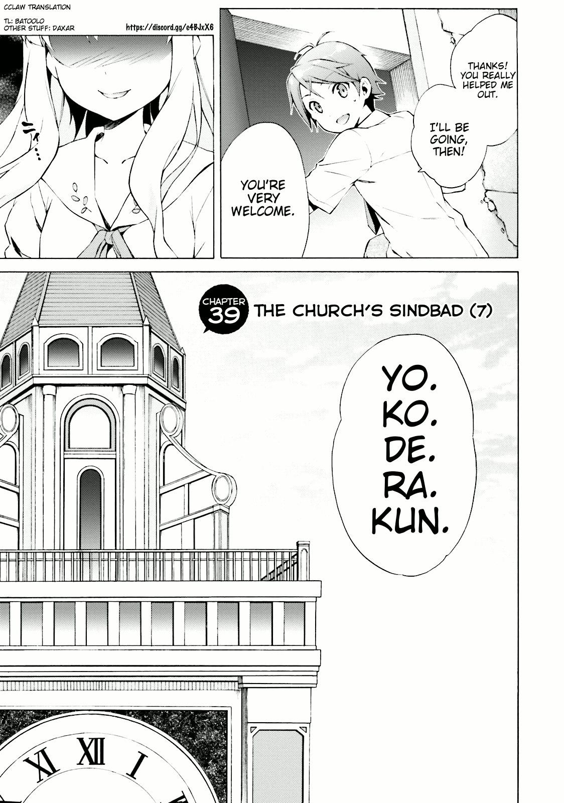 Hentai Ouji To Warawanai Neko. Nya! chapter 39 - page 3