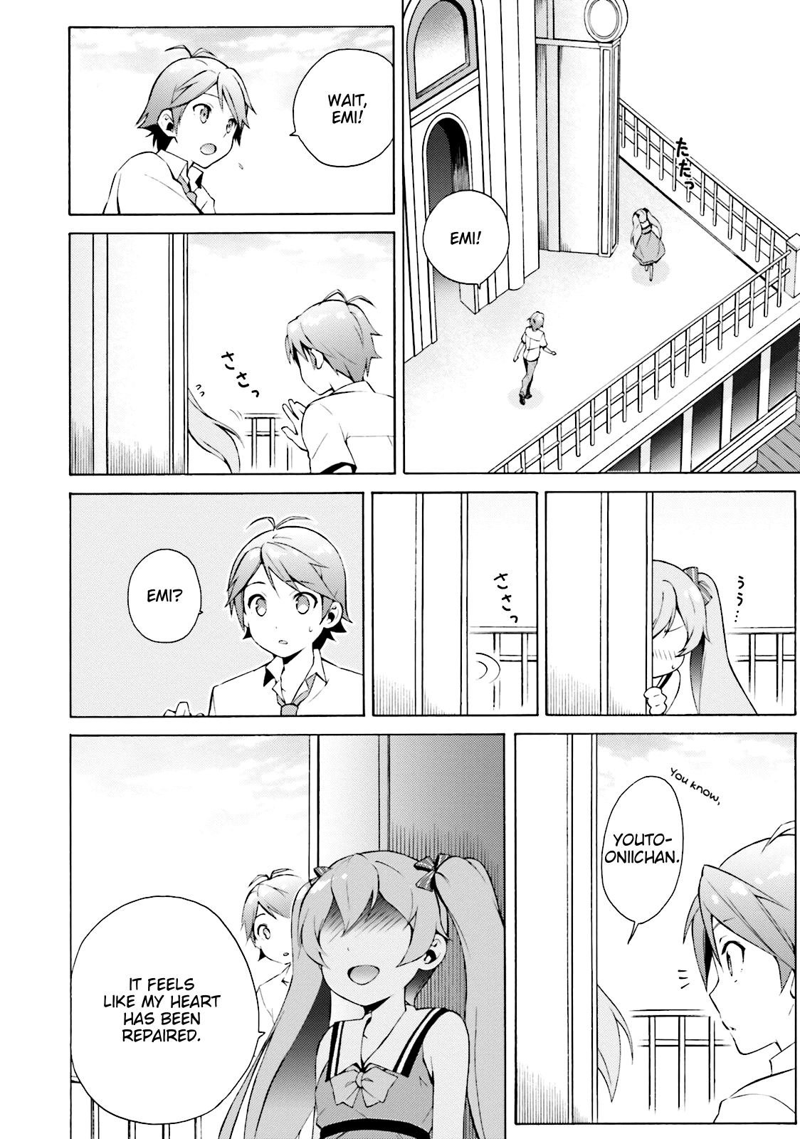 Hentai Ouji To Warawanai Neko. Nya! chapter 40 - page 10