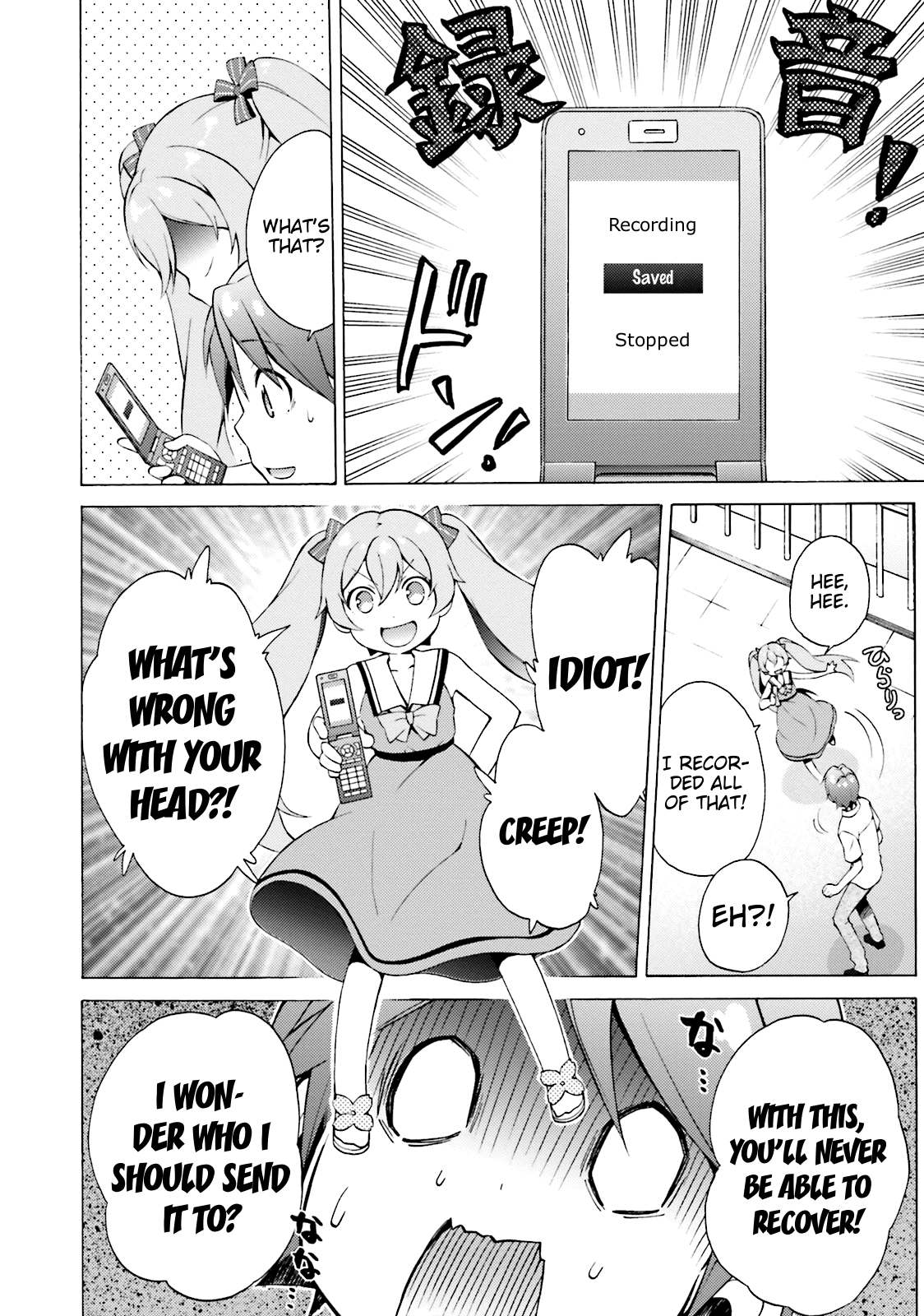 Hentai Ouji To Warawanai Neko. Nya! chapter 40 - page 12