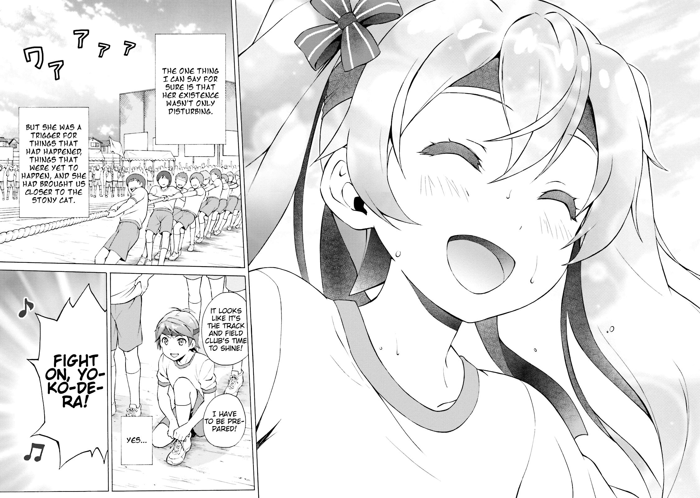 Hentai Ouji To Warawanai Neko. Nya! chapter 40 - page 18