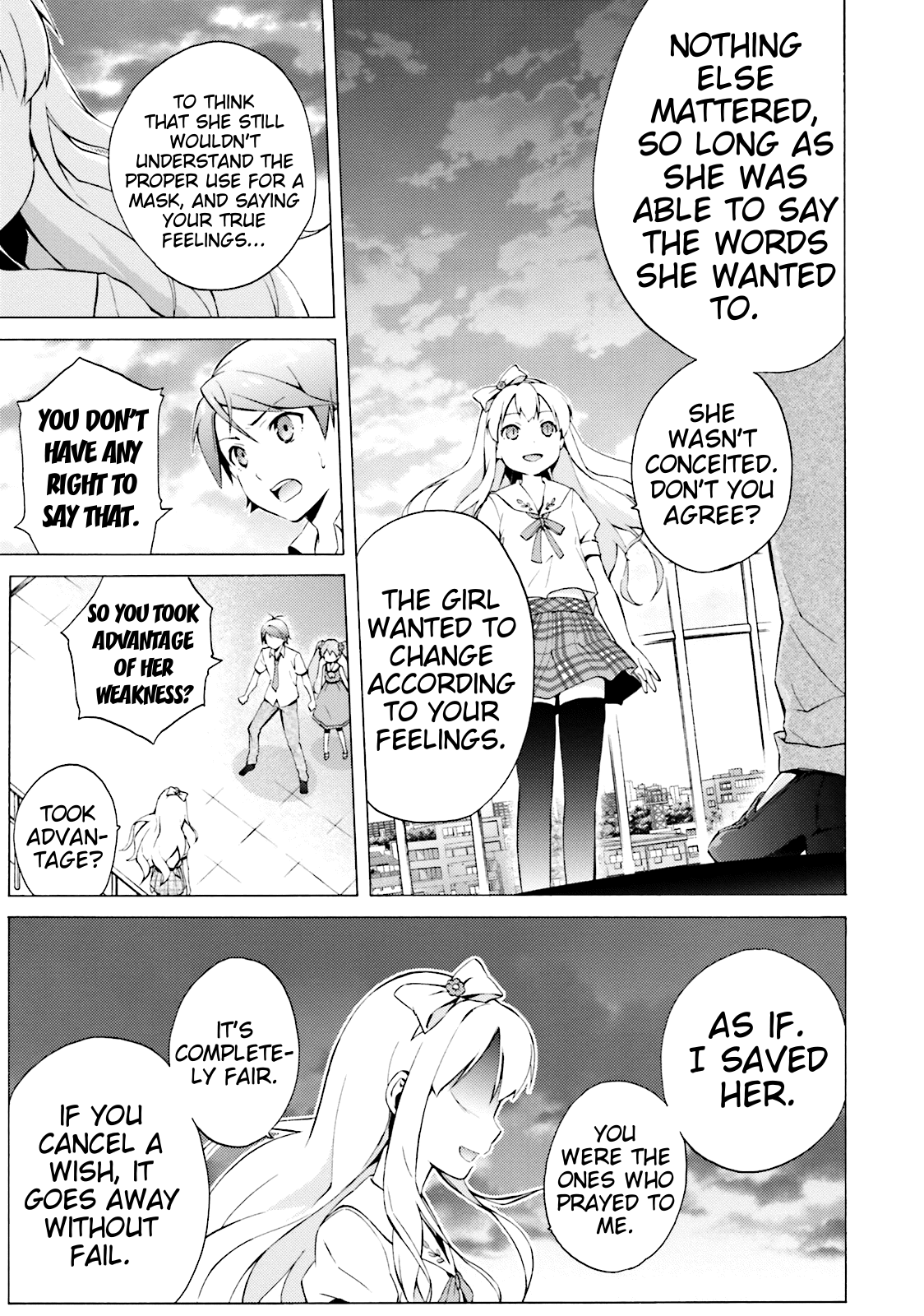 Hentai Ouji To Warawanai Neko. Nya! chapter 41 - page 15