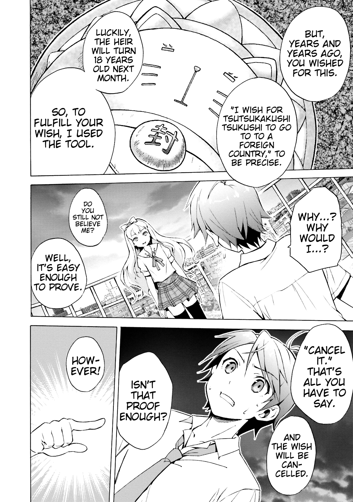 Hentai Ouji To Warawanai Neko. Nya! chapter 41 - page 19