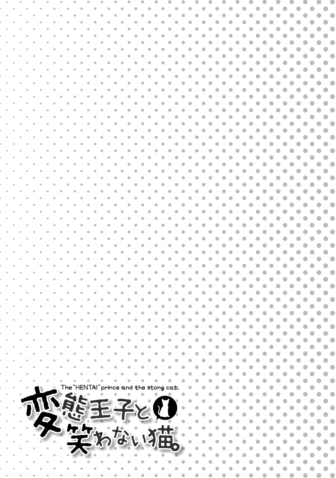 Hentai Ouji To Warawanai Neko. Nya! chapter 41 - page 32