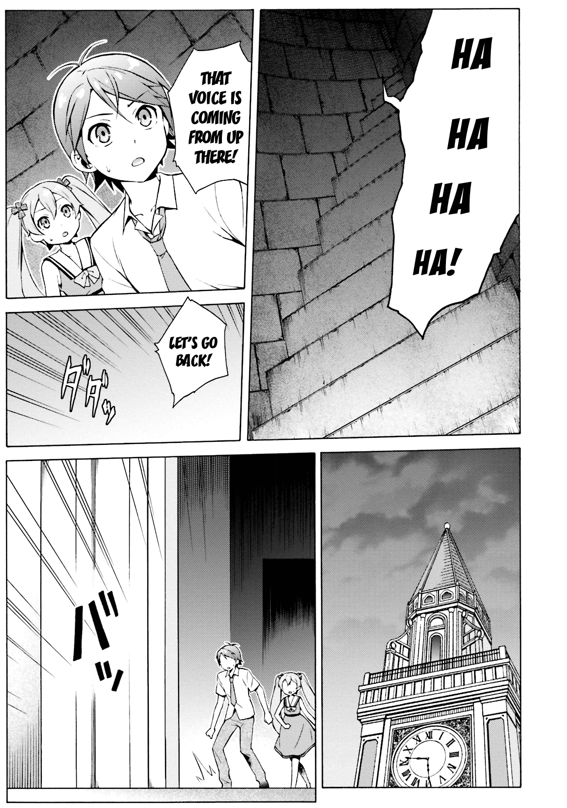 Hentai Ouji To Warawanai Neko. Nya! chapter 41 - page 9