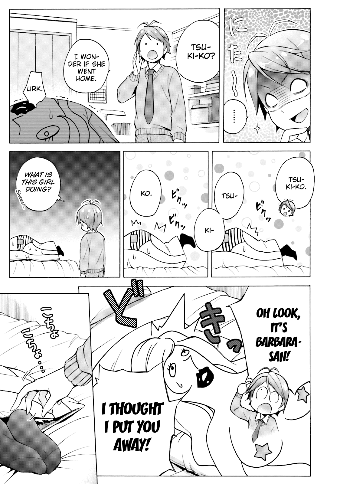 Hentai Ouji To Warawanai Neko. Nya! chapter 42 - page 20