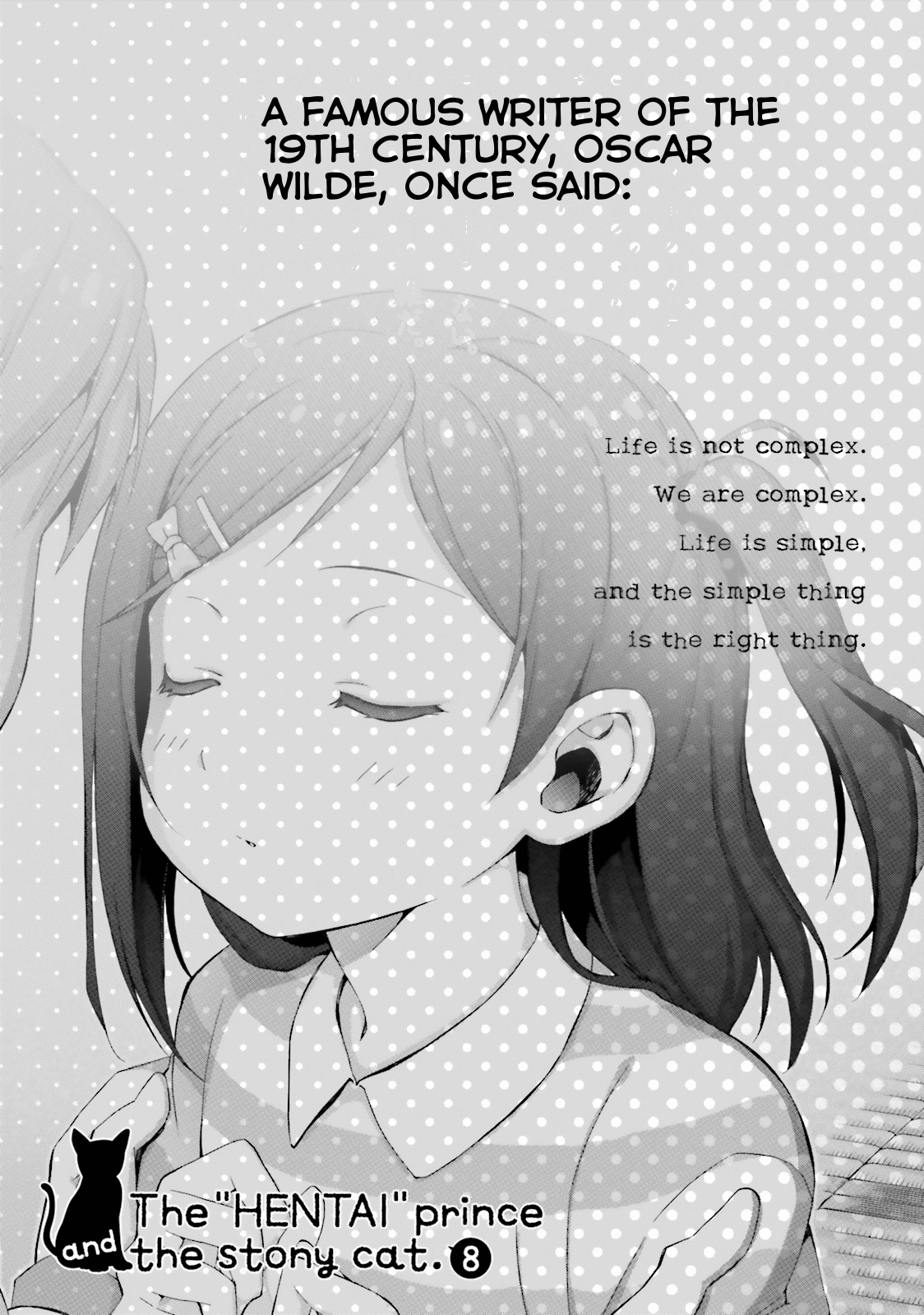 Hentai Ouji To Warawanai Neko. Nya! chapter 42 - page 4