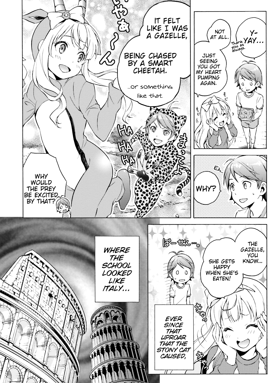 Hentai Ouji To Warawanai Neko. Nya! chapter 42 - page 7