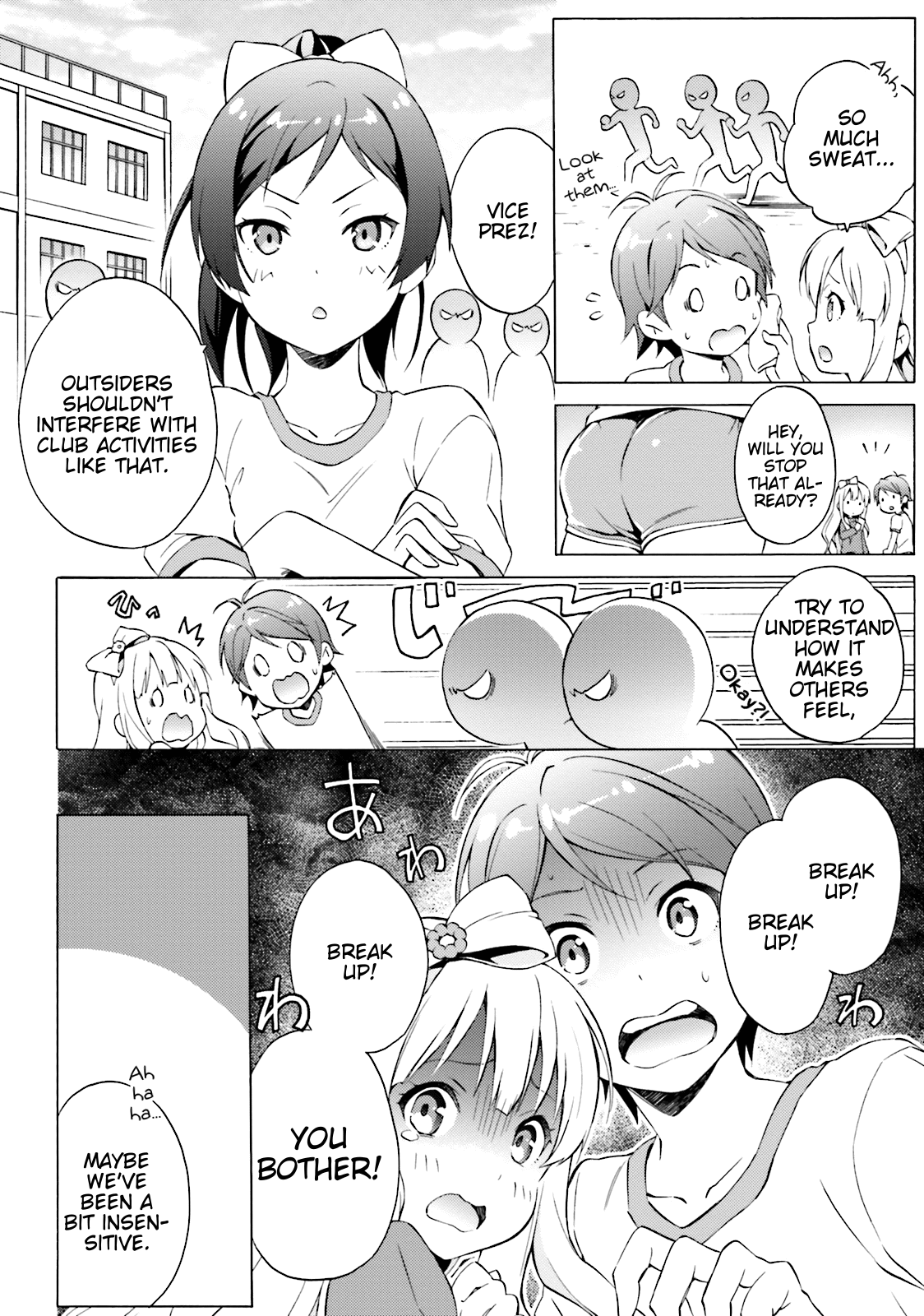 Hentai Ouji To Warawanai Neko. Nya! chapter 42 - page 9