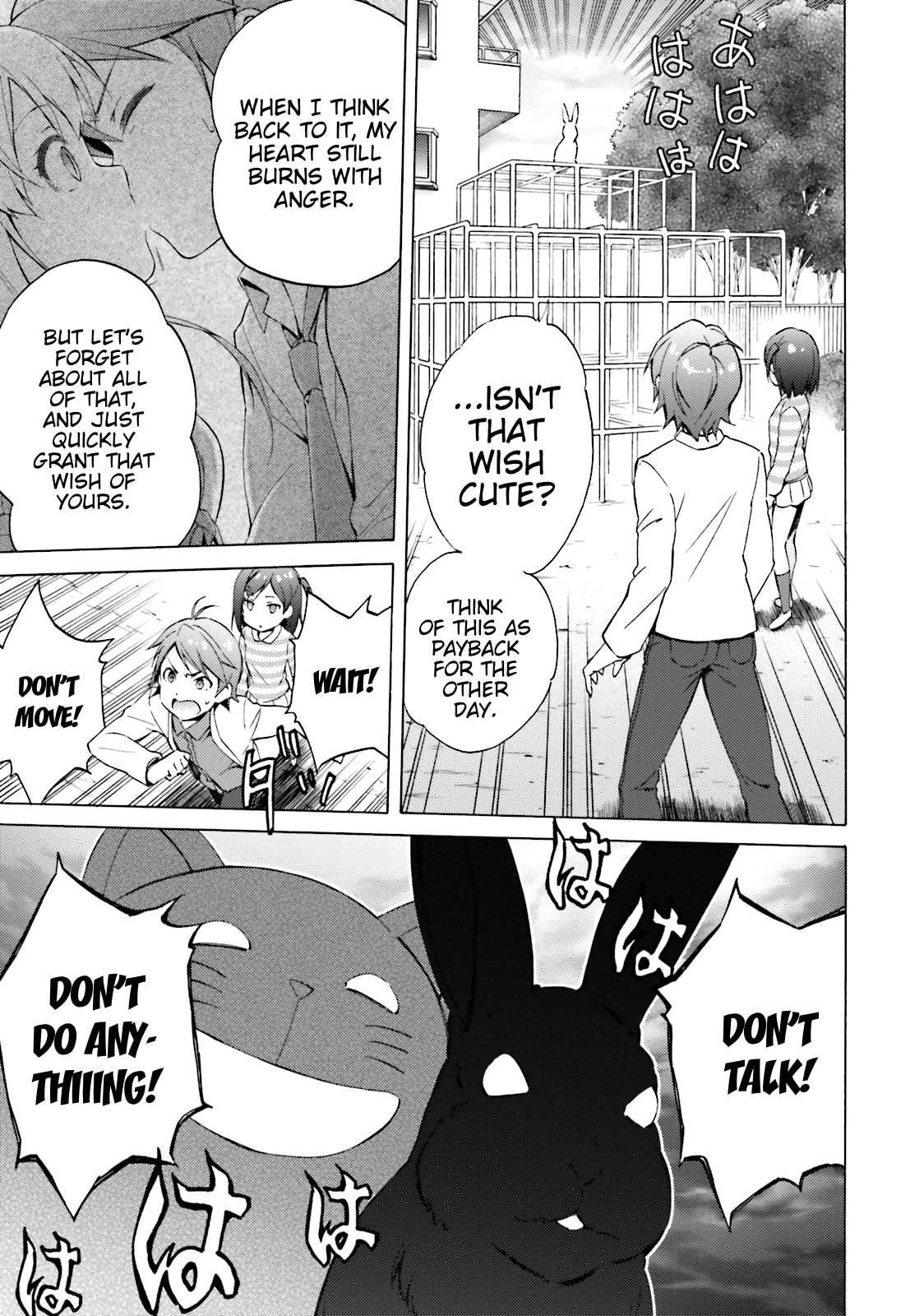 Hentai Ouji To Warawanai Neko. Nya! chapter 44 - page 5
