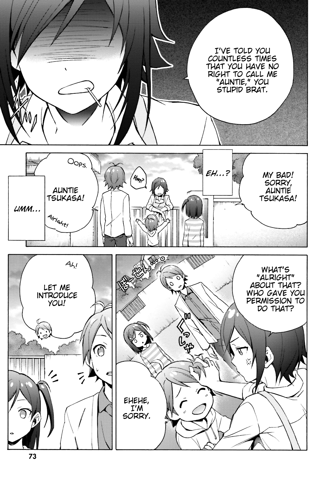 Hentai Ouji To Warawanai Neko. Nya! chapter 45 - page 11