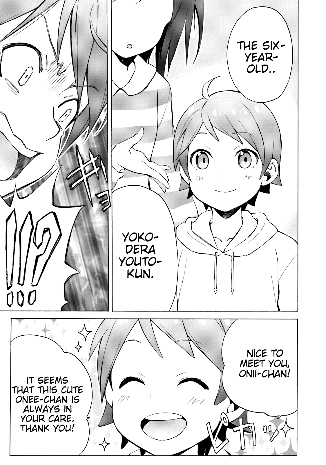 Hentai Ouji To Warawanai Neko. Nya! chapter 45 - page 3