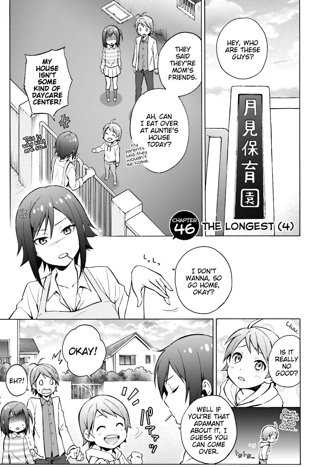 Hentai Ouji To Warawanai Neko. Nya! chapter 46 - page 1