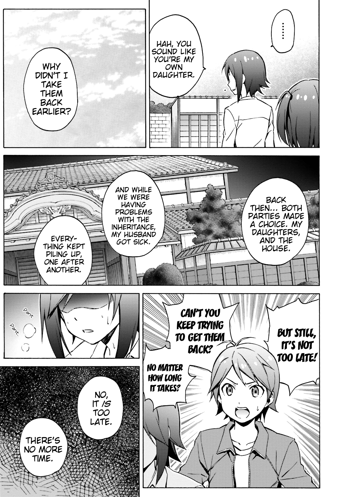 Hentai Ouji To Warawanai Neko. Nya! chapter 47 - page 11