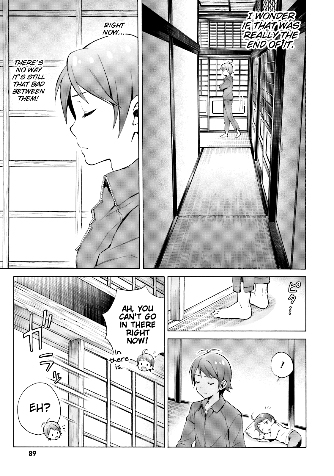 Hentai Ouji To Warawanai Neko. Nya! chapter 47 - page 3