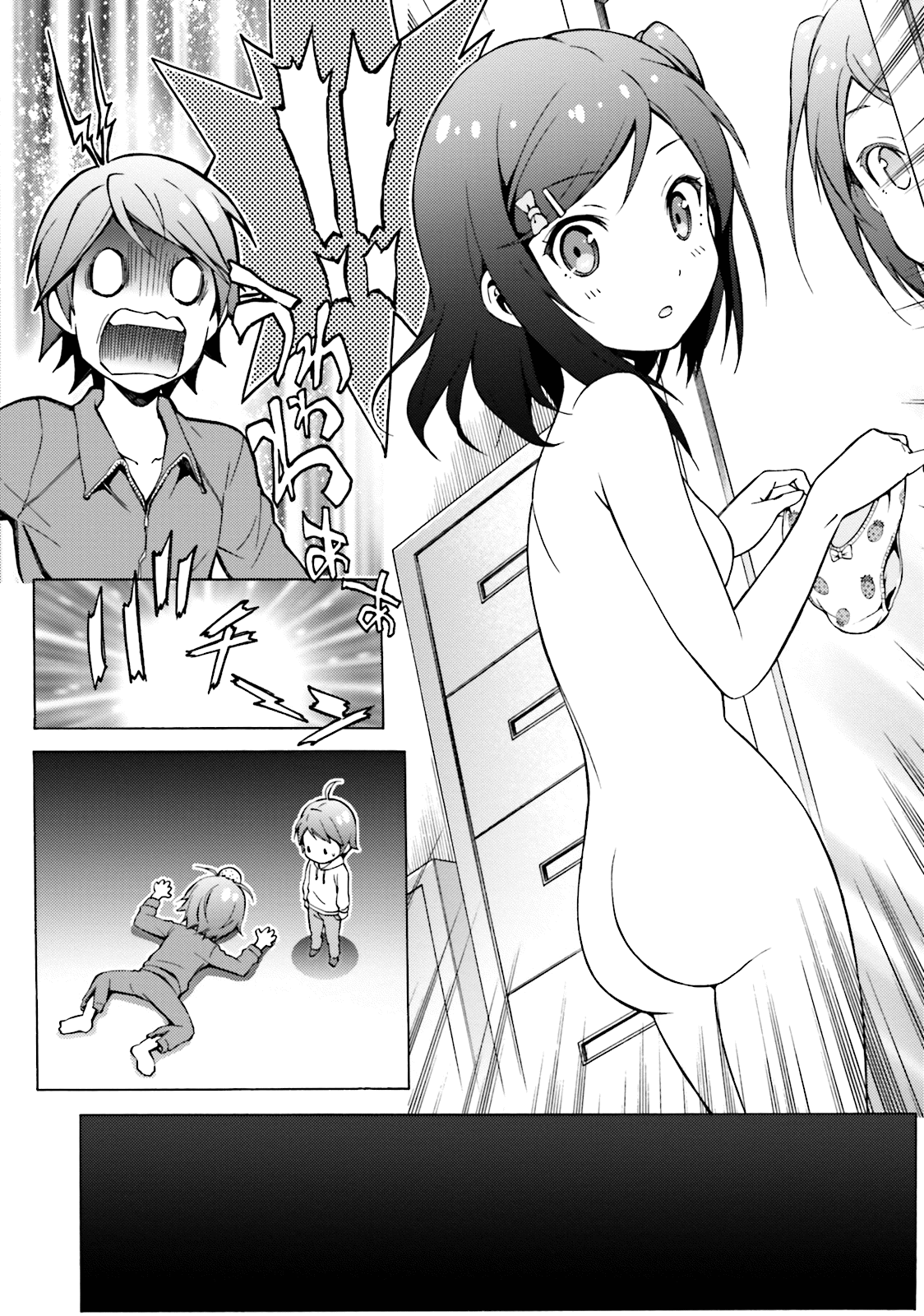 Hentai Ouji To Warawanai Neko. Nya! chapter 47 - page 4