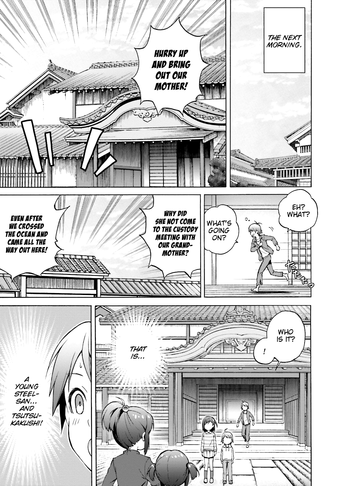 Hentai Ouji To Warawanai Neko. Nya! chapter 47 - page 5
