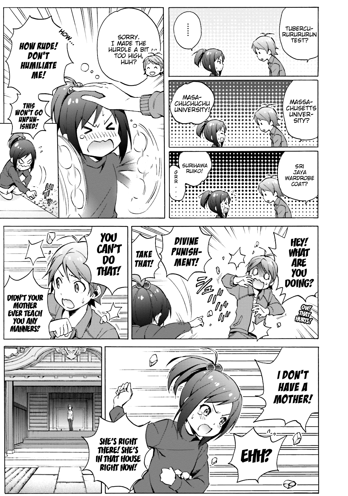 Hentai Ouji To Warawanai Neko. Nya! chapter 47 - page 7