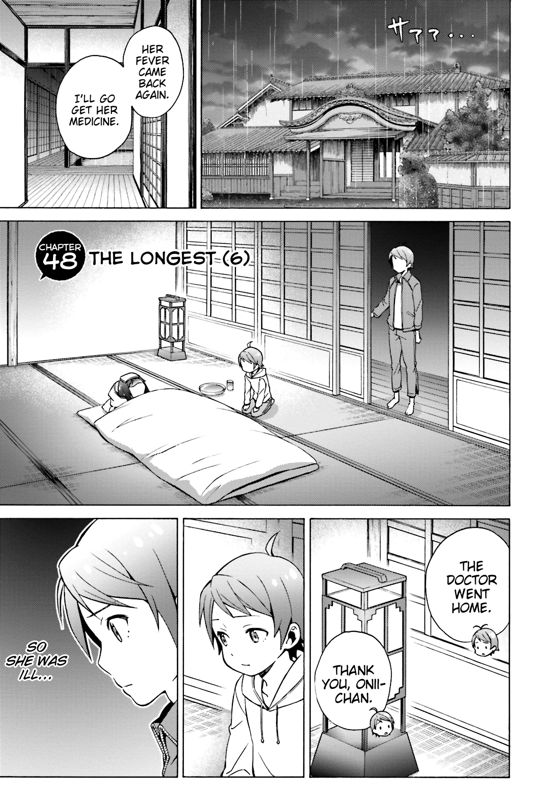 Hentai Ouji To Warawanai Neko. Nya! chapter 48 - page 1