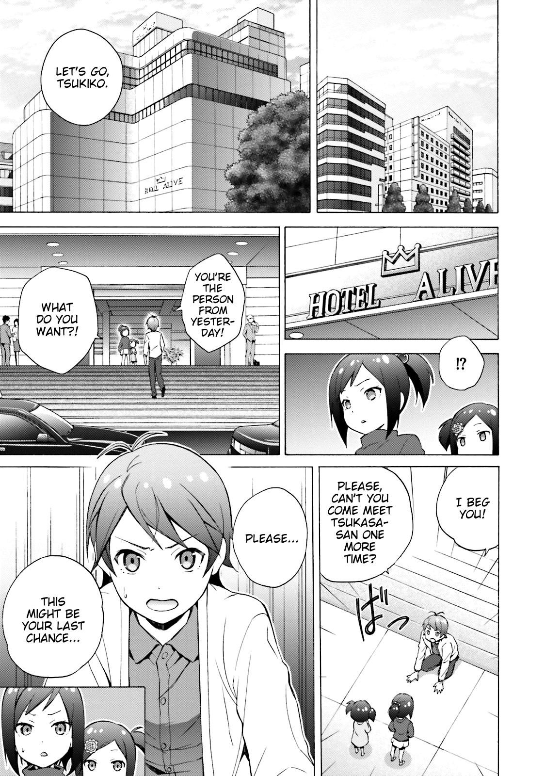 Hentai Ouji To Warawanai Neko. Nya! chapter 48 - page 5