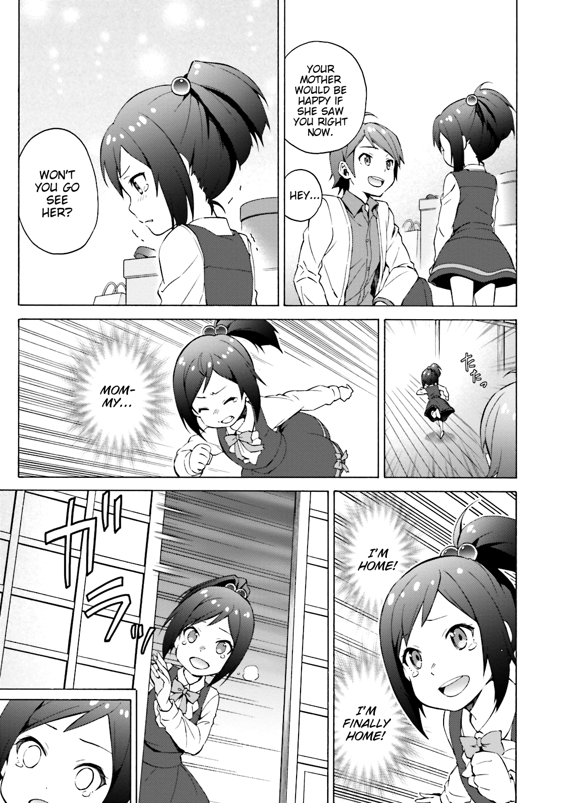 Hentai Ouji To Warawanai Neko. Nya! chapter 48 - page 9