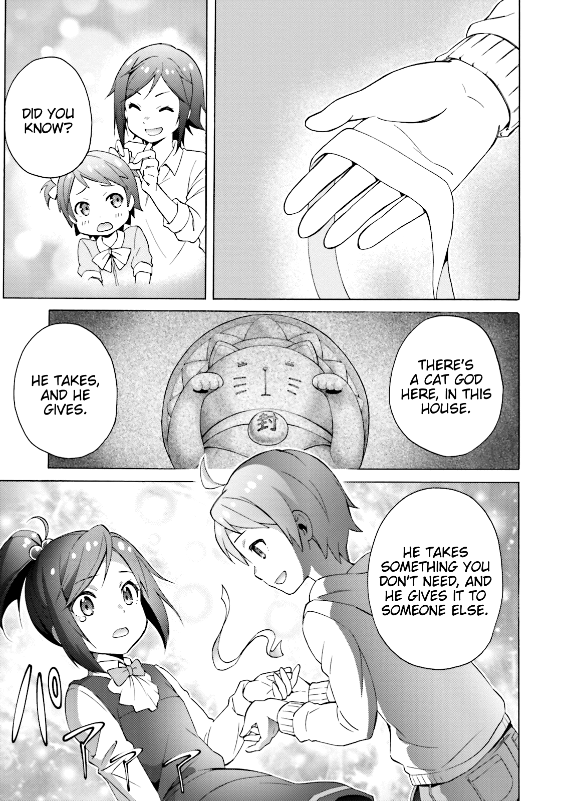 Hentai Ouji To Warawanai Neko. Nya! chapter 49 - page 1