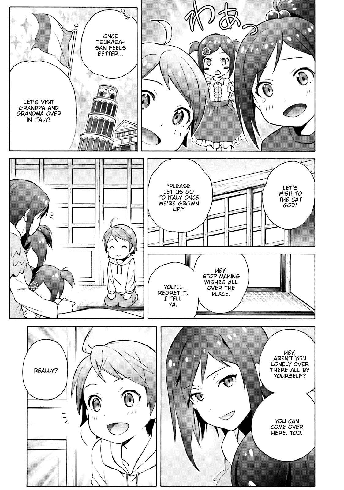 Hentai Ouji To Warawanai Neko. Nya! chapter 49 - page 6