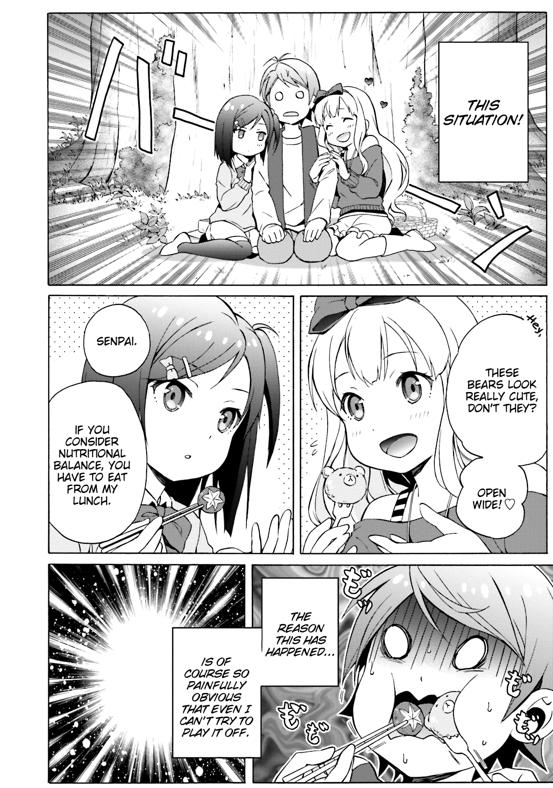 Hentai Ouji To Warawanai Neko. Nya! chapter 50 - page 2