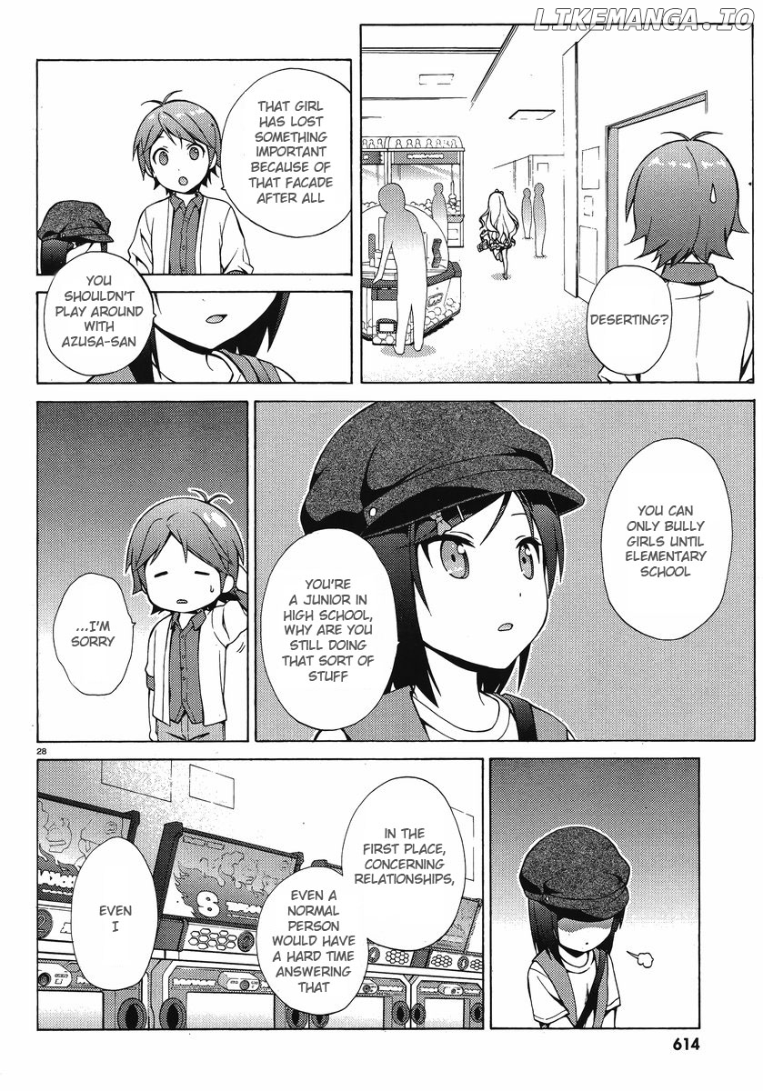 Hentai Ouji To Warawanai Neko. Nya! chapter 6 - page 27