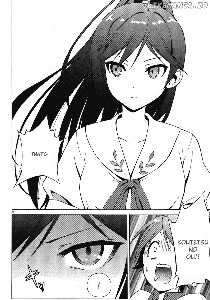 Hentai Ouji To Warawanai Neko. Nya! chapter 6 - page 29