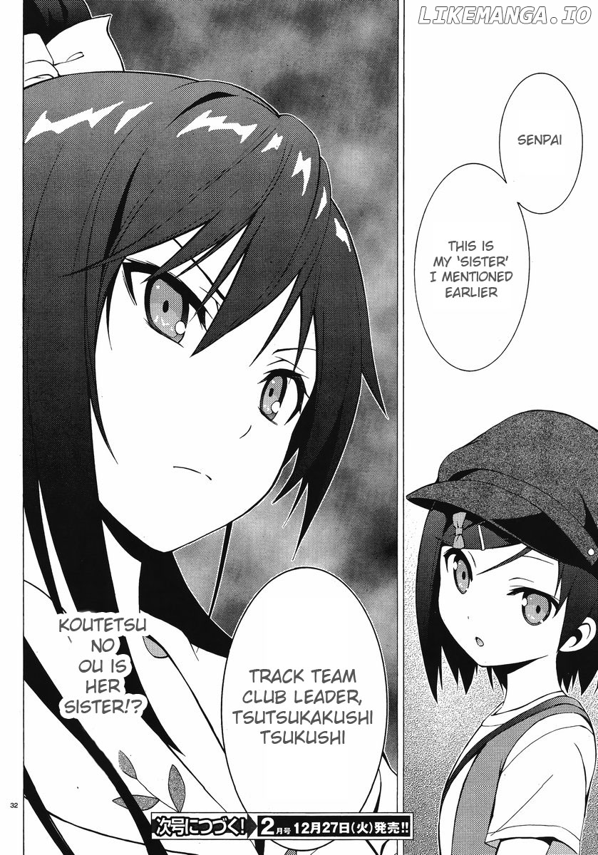 Hentai Ouji To Warawanai Neko. Nya! chapter 6 - page 31