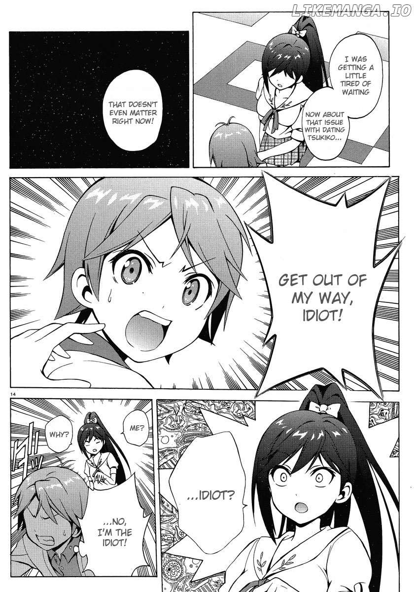 Hentai Ouji To Warawanai Neko. Nya! chapter 7 - page 14