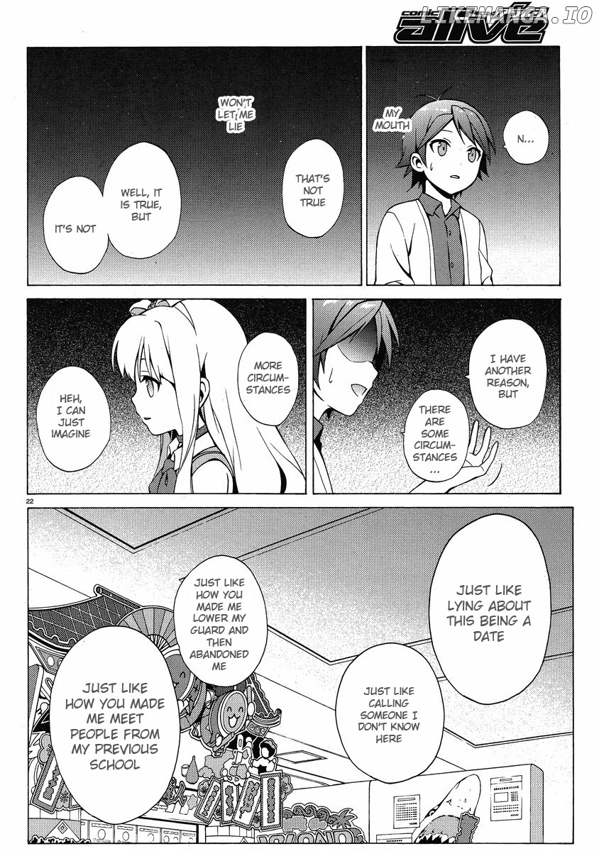 Hentai Ouji To Warawanai Neko. Nya! chapter 7 - page 22