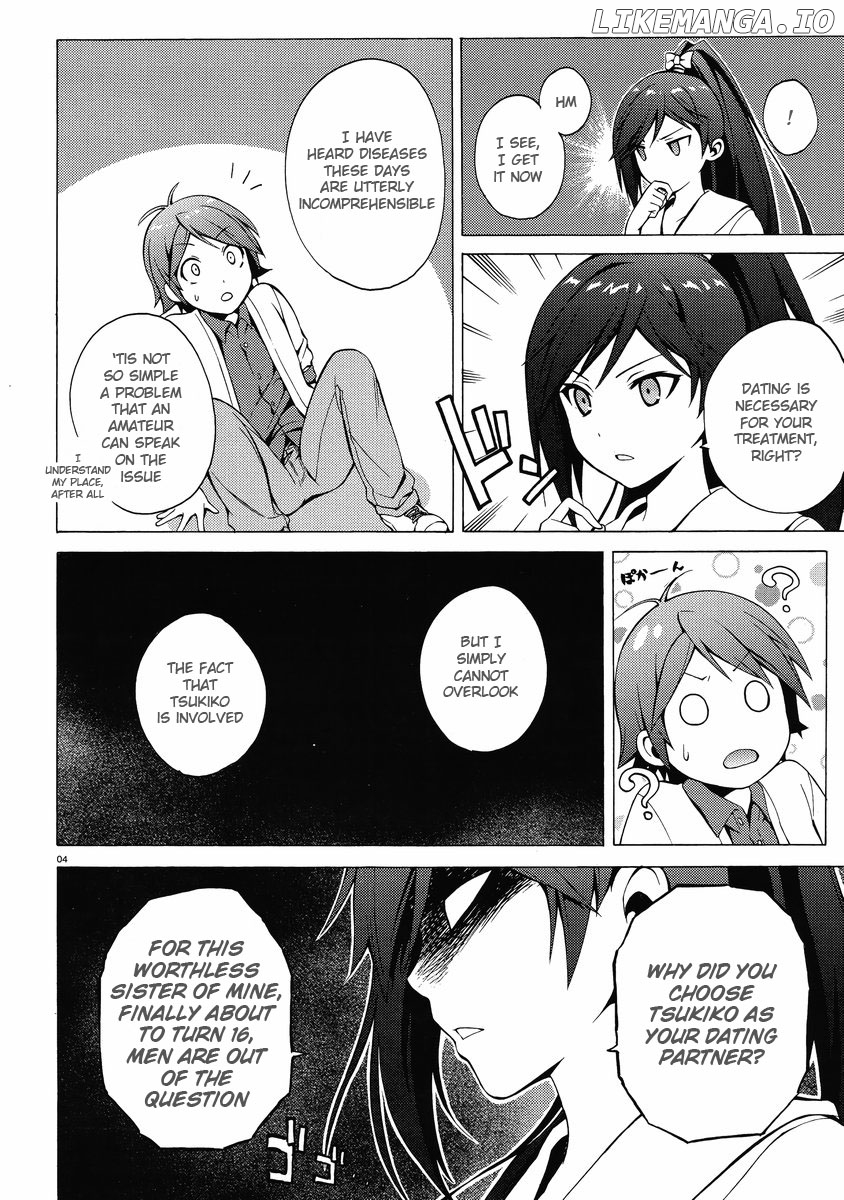Hentai Ouji To Warawanai Neko. Nya! chapter 7 - page 4