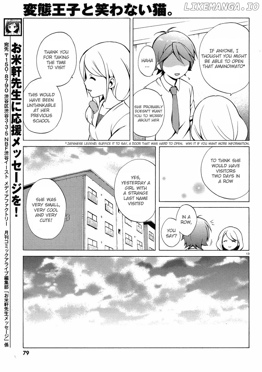 Hentai Ouji To Warawanai Neko. Nya! chapter 8 - page 13