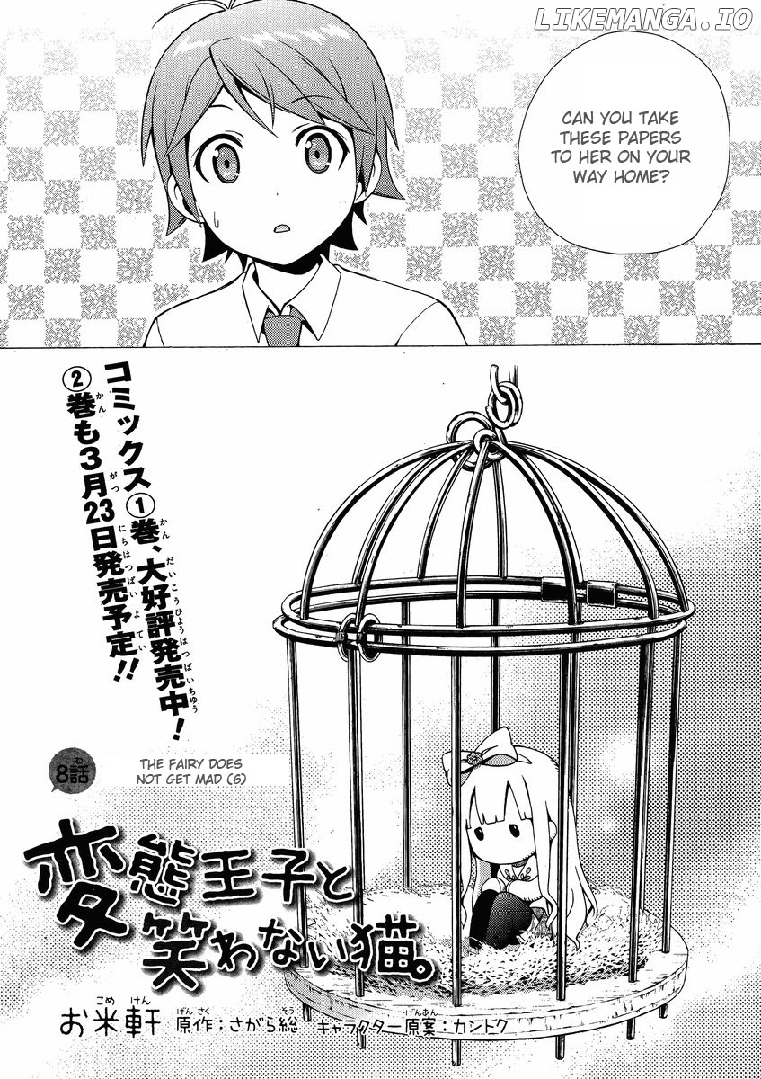 Hentai Ouji To Warawanai Neko. Nya! chapter 8 - page 3