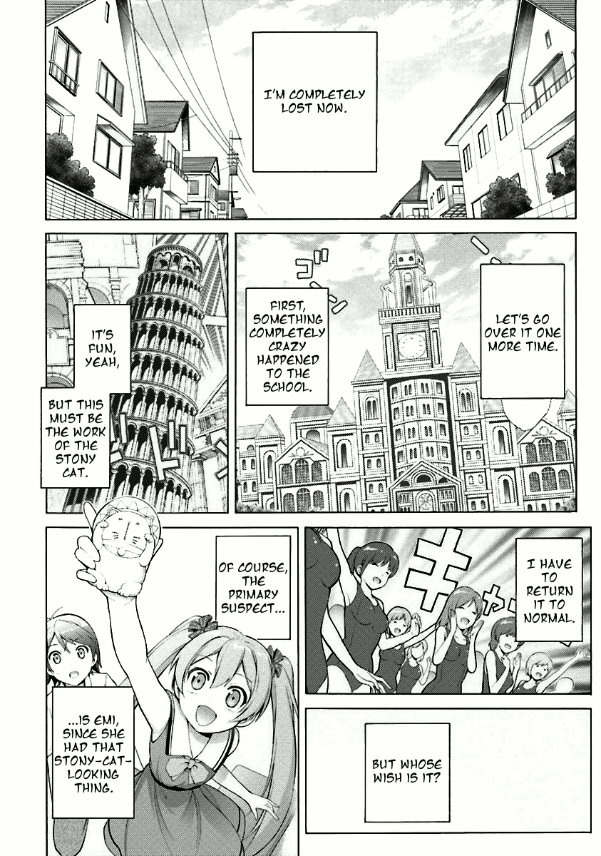 Hentai Ouji To Warawanai Neko. Nya! chapter 34 - page 11