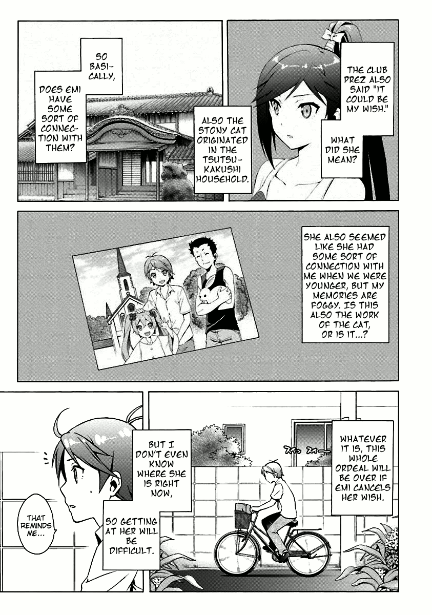 Hentai Ouji To Warawanai Neko. Nya! chapter 34 - page 12
