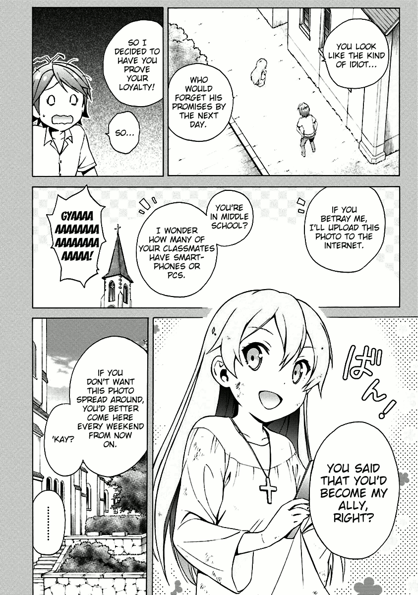 Hentai Ouji To Warawanai Neko. Nya! chapter 34 - page 2
