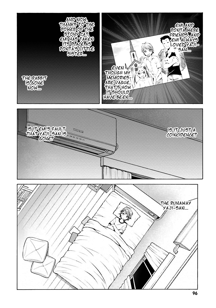 Hentai Ouji To Warawanai Neko. Nya! chapter 32 - page 10