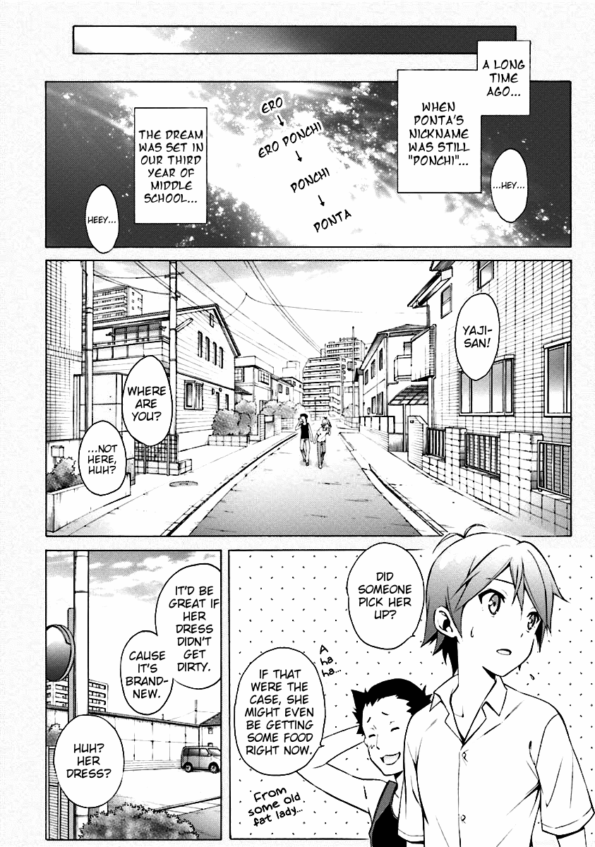 Hentai Ouji To Warawanai Neko. Nya! chapter 32 - page 12