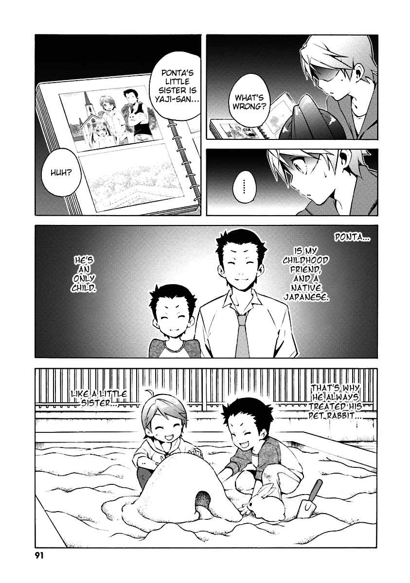 Hentai Ouji To Warawanai Neko. Nya! chapter 32 - page 5