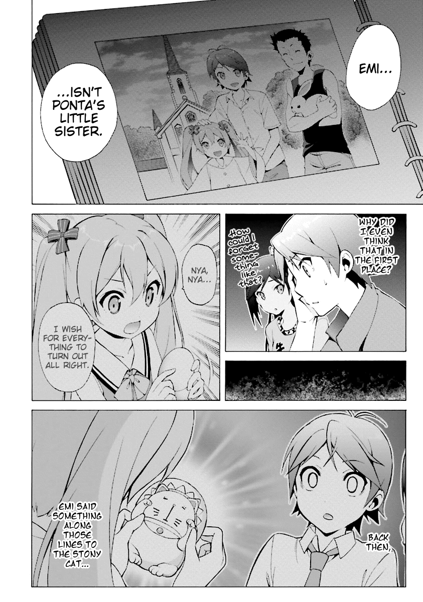 Hentai Ouji To Warawanai Neko. Nya! chapter 32 - page 6