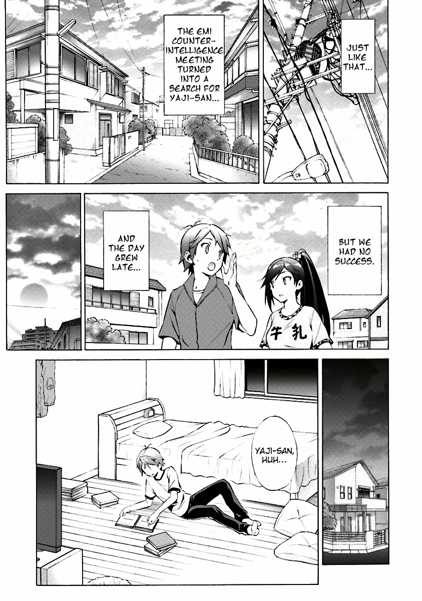 Hentai Ouji To Warawanai Neko. Nya! chapter 32 - page 9