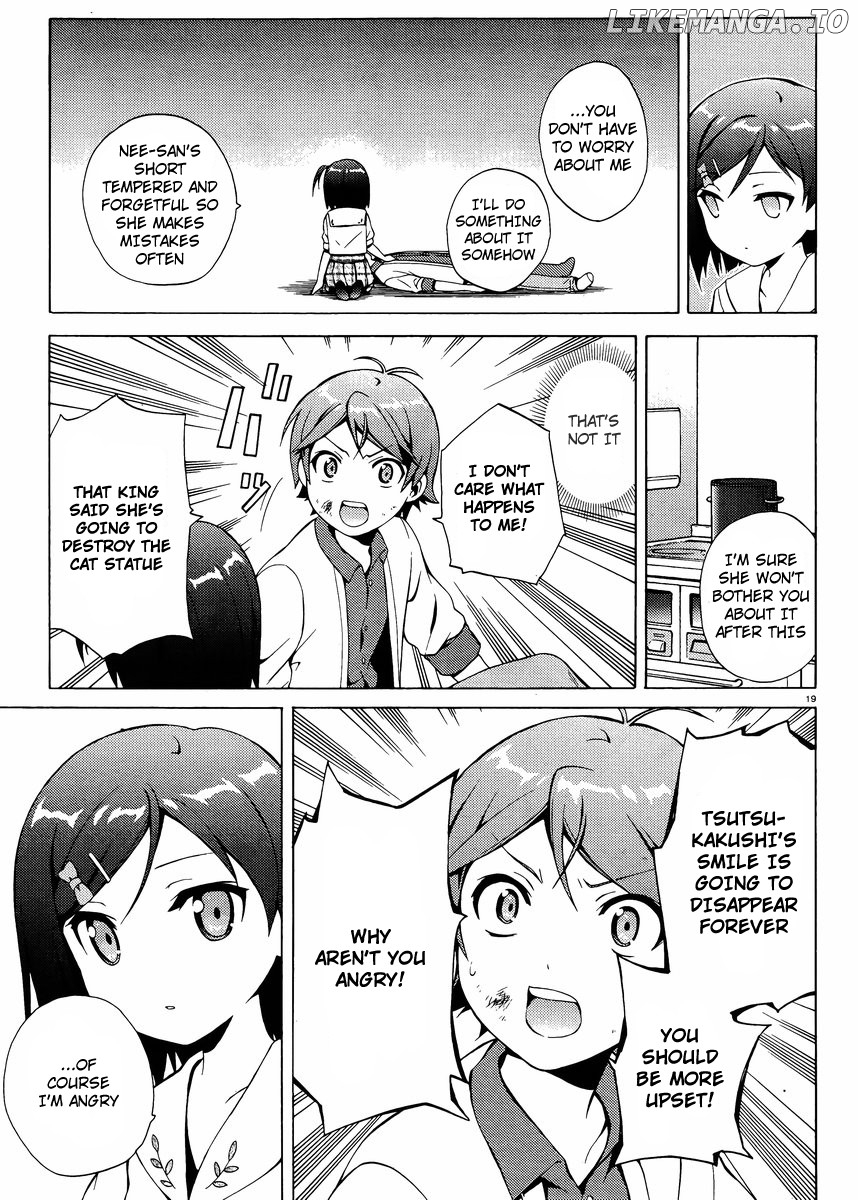 Hentai Ouji To Warawanai Neko. Nya! chapter 11 - page 19