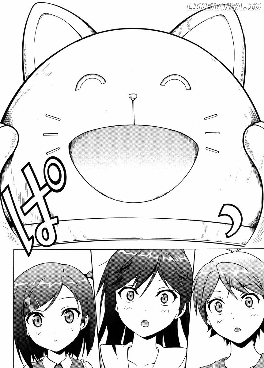 Hentai Ouji To Warawanai Neko. Nya! chapter 13 - page 25