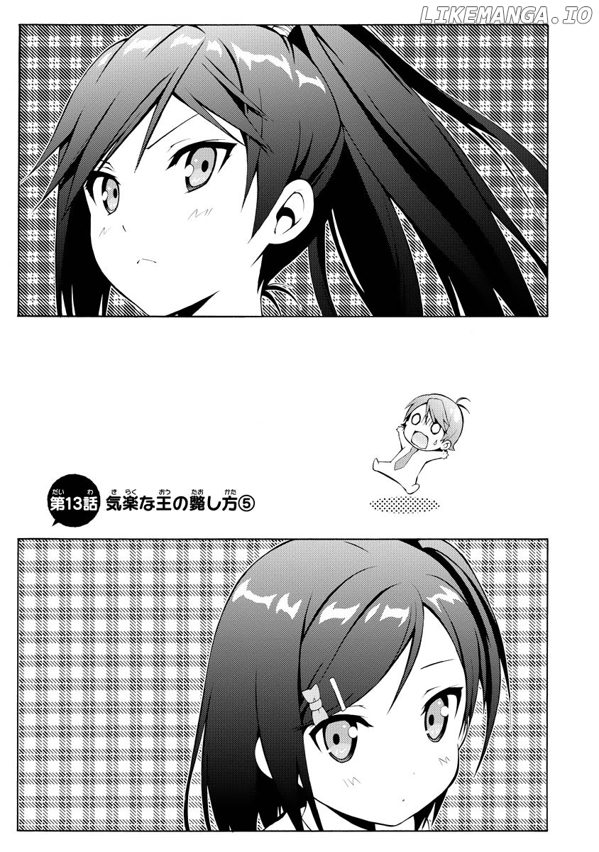 Hentai Ouji To Warawanai Neko. Nya! chapter 13 - page 3