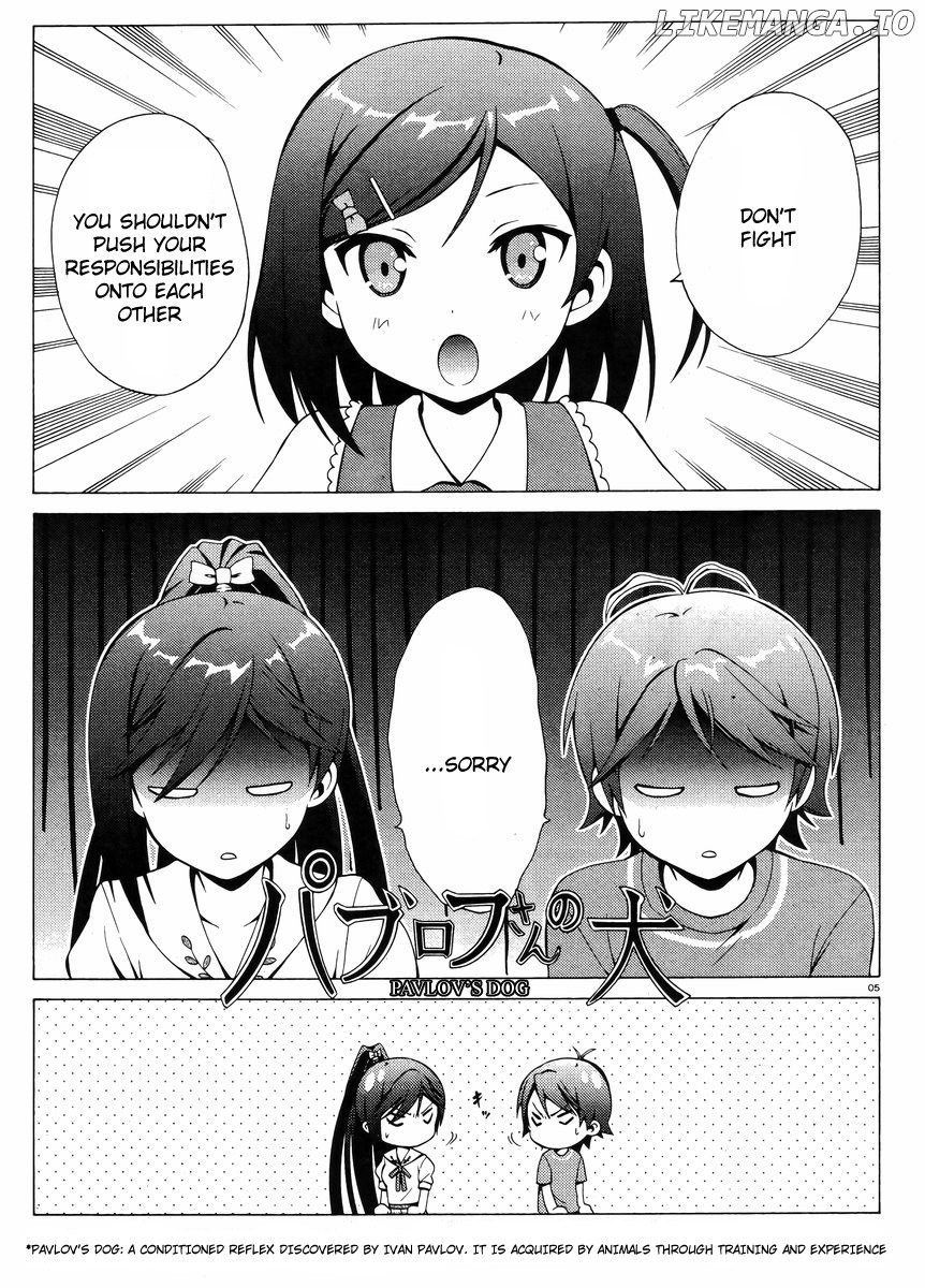Hentai Ouji To Warawanai Neko. Nya! chapter 13 - page 7